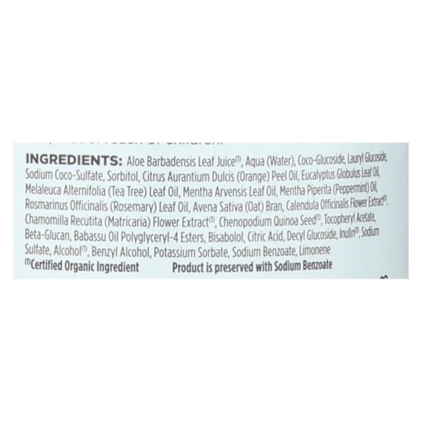 Avalon Shampoo - Organic Tea Tree - 32 Oz - Image 2